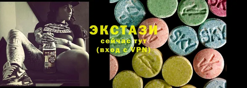 наркошоп  Болгар  Экстази 300 mg 