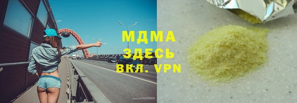 MDMA Premium VHQ Армянск