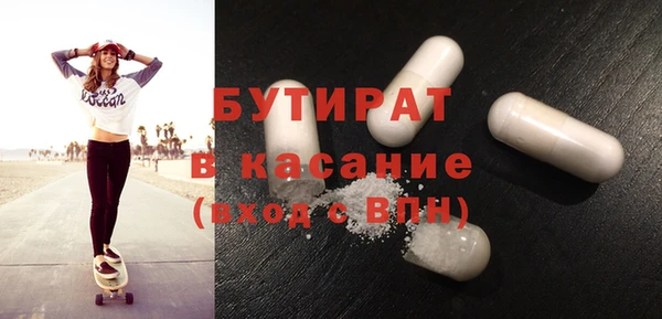 MDMA Premium VHQ Армянск