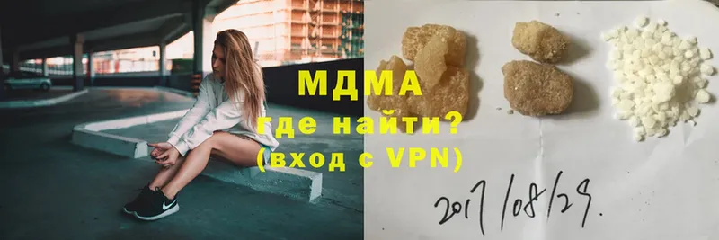 что такое   Болгар  МДМА VHQ 